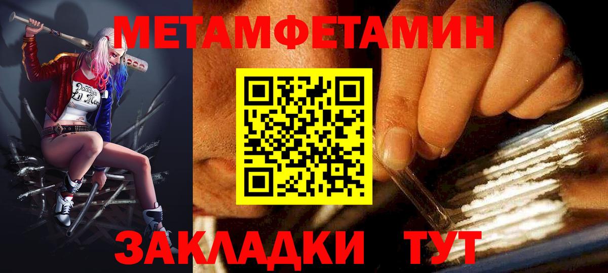 Амфетамин 98% Учалы