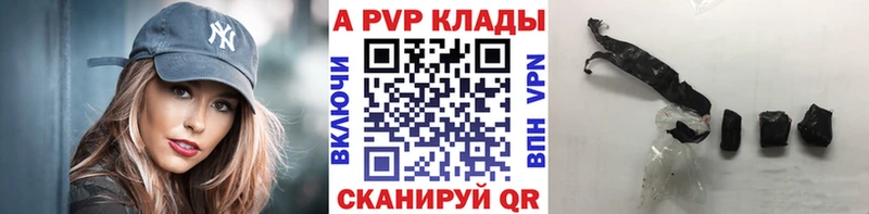 магазин  наркотиков  Учалы  Альфа ПВП кристаллы 