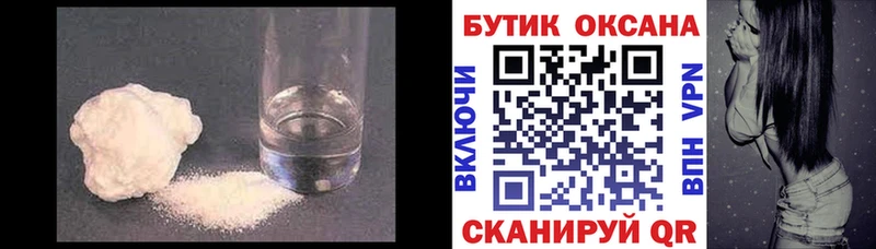 БУТИРАТ BDO 33% Учалы