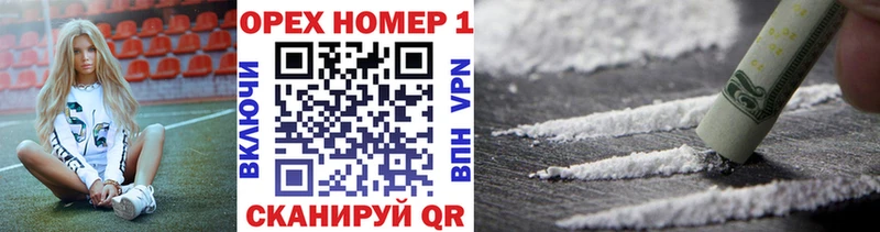 Cocaine Перу  купить наркотики сайты  Учалы 