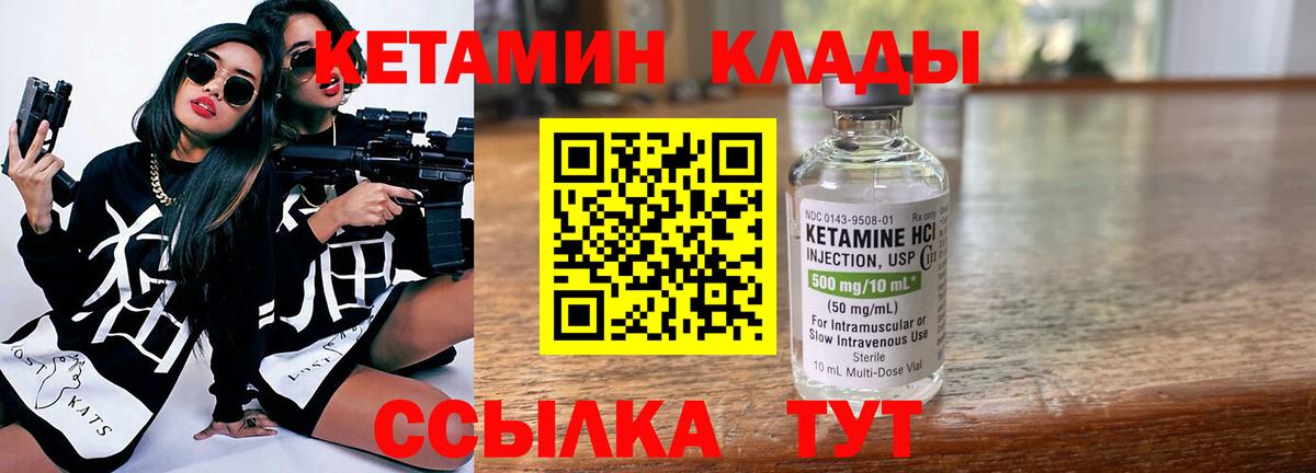 Гашиш  Марихуана  МЕФ кристаллы  ГАШ  Канабис  Учалы  LSD-25  Вход с VPN  КОКАИН 