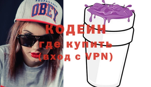 MDMA Зеленокумск
