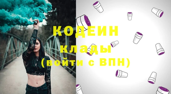 MESCALINE Абдулино