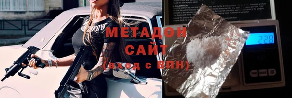 мяу мяу кристалл Алзамай