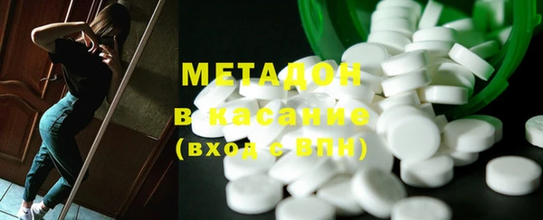мяу мяу кристалл Алзамай
