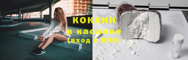 мяу мяу кристалл Алзамай