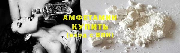 экстази Абаза