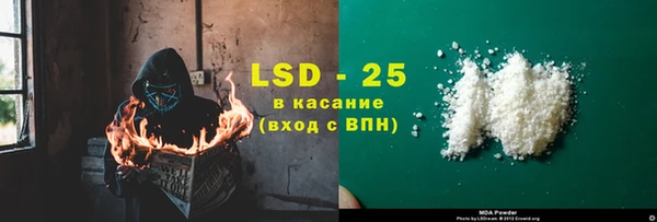 мяу мяу кристалл Алзамай