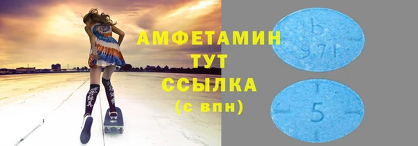 мяу мяу кристалл Алзамай