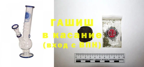 MESCALINE Абдулино