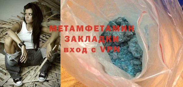 метамфетамин Зеленодольск