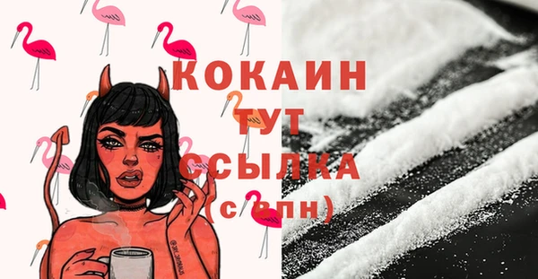 экстази Абаза