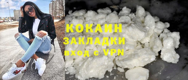 экстази Абаза