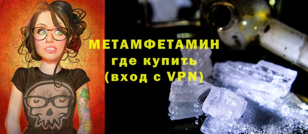 MESCALINE Абдулино
