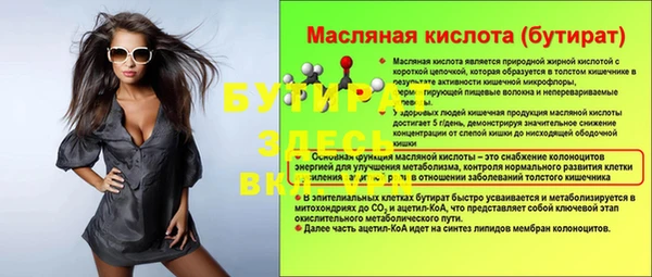 MESCALINE Абдулино