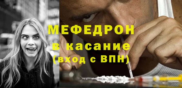 таблы Зерноград