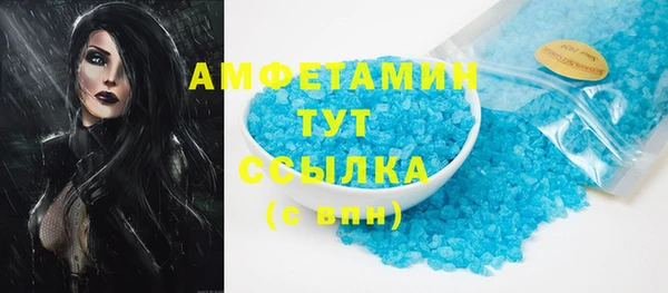 экстази Абаза