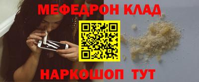 COCAINE Севастополь