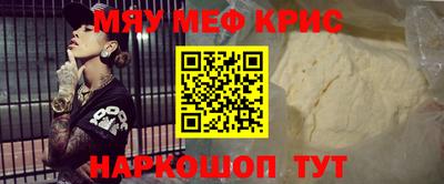 прущие грибы Рузаевка