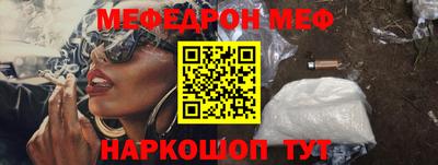 прущие грибы Рузаевка