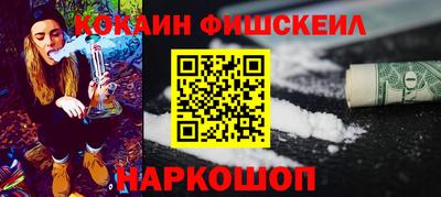 кокаин VHQ Свободный