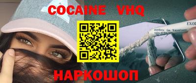 мескалин Северобайкальск