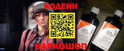 COCAINE Севастополь