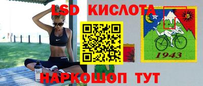 мескалин Северобайкальск