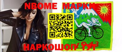 COCAINE Севастополь