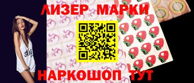 мескалин Северобайкальск