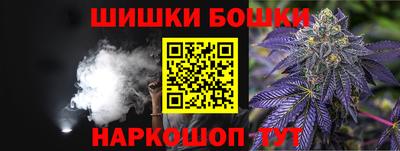 мескалин Северобайкальск