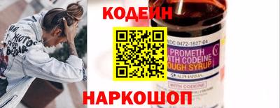 COCAINE Севастополь