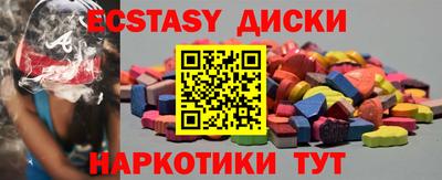 мескалин Северобайкальск