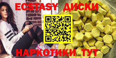 COCAINE Севастополь