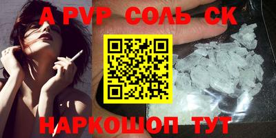 COCAINE Севастополь