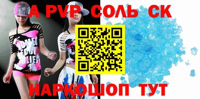 мескалин Северобайкальск
