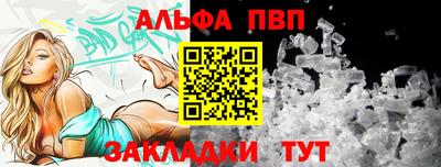 COCAINE Севастополь