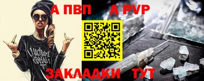 мескалин Северобайкальск