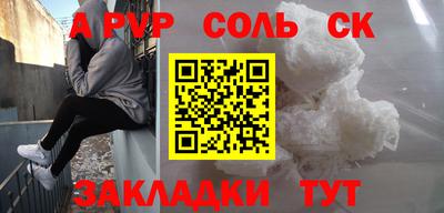гашиш Рязань