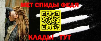 мескалин Северобайкальск