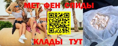 мескалин Северобайкальск