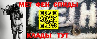 COCAINE Севастополь