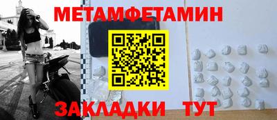 мескалин Северобайкальск