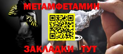 COCAINE Севастополь