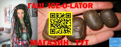 мескалин Северобайкальск