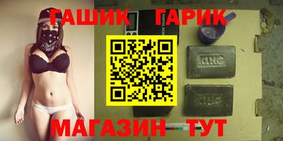 COCAINE Севастополь