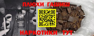 мескалин Северобайкальск