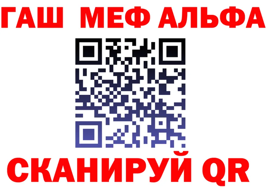 АМФ 97% ссылки даркнет KRAKEN Учалы