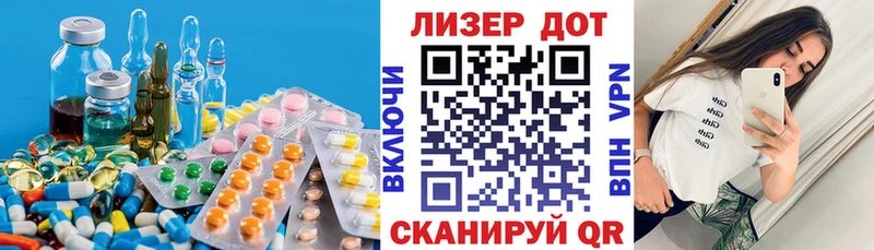Лсд 25 экстази ecstasy  где найти   Учалы 