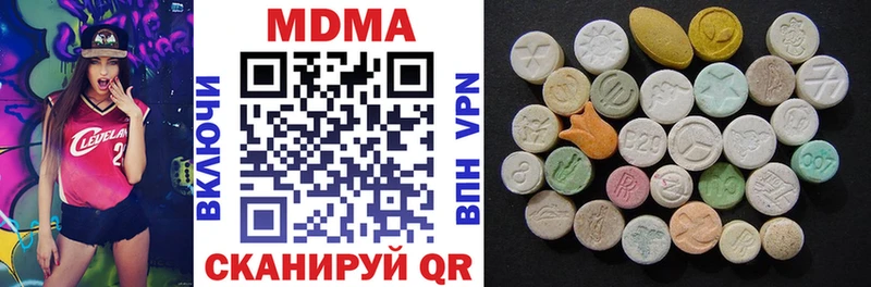 ссылка на мегу tor  Учалы  MDMA VHQ 